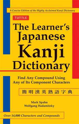 Book cover of The Learner's Japanese Kanji Dictionary by Mark Spahn, Wolfgang Hadamitzky