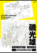 Book cover of Mitsuo Iso Animation Works Preproduction