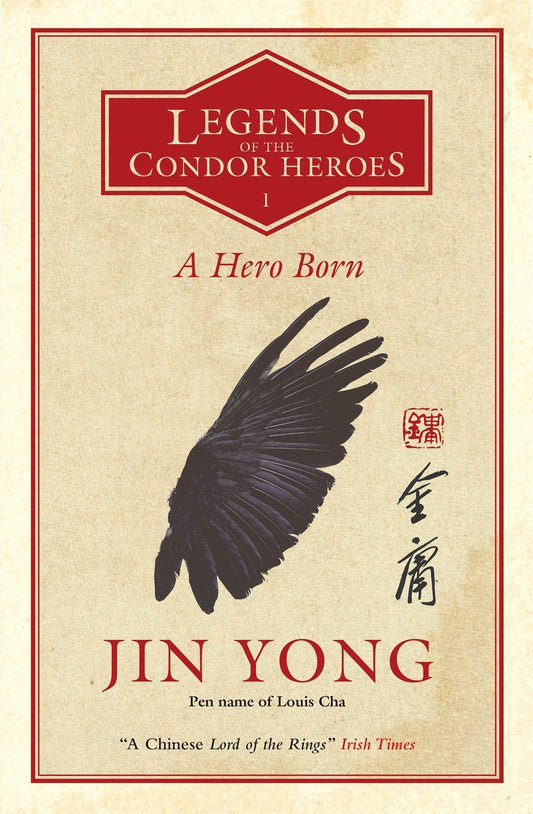 Book cover of A Hero Born by Jin Yong