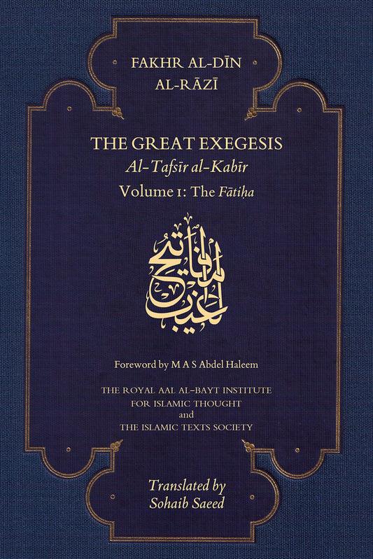 Book cover of The Great Exegesis: Al-Tafsir Al-Kabir: The Fatiha by Fakhr al-Din Razi, Sohaib Saeed (Trans.)