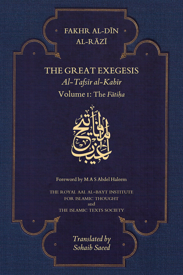 Book cover of The Great Exegesis: Al-Tafsir Al-Kabir: The Fatiha by Fakhr al-Din Razi, Sohaib Saeed (Trans.)