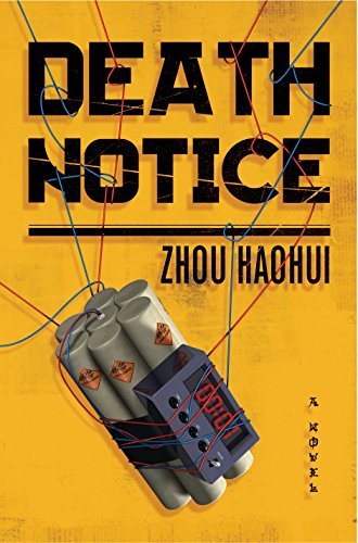 Book cover of Death Notice by Zhou Haohui, Zac Haluza (Trans.)