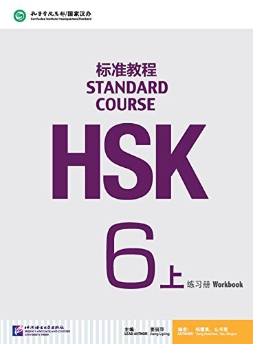 Book cover of Standard Course HSK6 A (Cahier D'Exercices+MP3) HSK标准教程6(上册): 练习册 by Liping Jiang