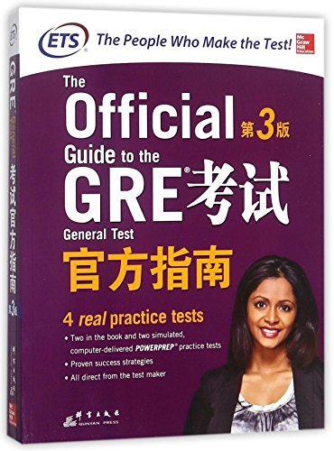 Book cover of The Official Guide To The GRE General Test by Educational Testing Service