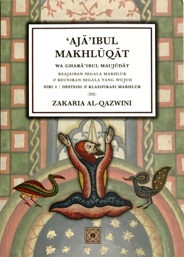 Book cover of Aja’ibul Makhluqat Wa Ghara’ibul Maujudat: Keajaiban Segala Makhluk & Keunikan Segala Yang Wujud #Siri 1 : Definisi & Klasifikasi Makhluk by Zakariya al-Qazwini, Hanafiah Abdul Razak (Trans.)