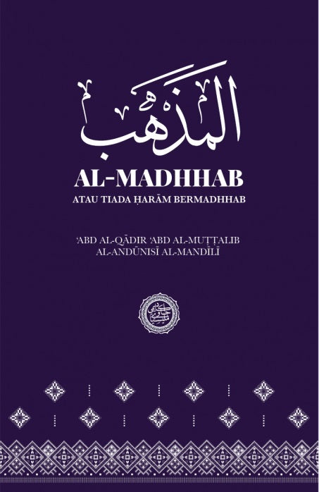 Book cover of Al-Madhhab Atau Tiada Haram Bermadhhab by 'Abd Al-Qadir 'Abd Al-Muttalib Al-Andunisi Al-Mandili