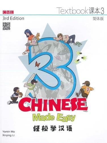 Book cover of Chinese Made Easy 3rd Ed Textbook 3 by Yamin Ma, Shang Xiaomeng (Ed.), Arthur Wang (Illus.)