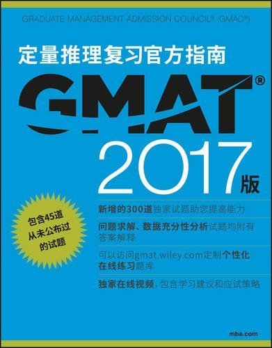 Book cover of The Official Guide For Gmat Quantitative Review With Online Question Bank And Exclusive Video by GMAC
