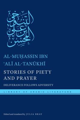 Book cover of Stories of Piety and Prayer: Deliverance Follows Adversity by al-Muḥassin ibn ʿAlī al-Tanūkhī, Al-Muhassin Ibn 'ali Al-Tanukhi (Translation)