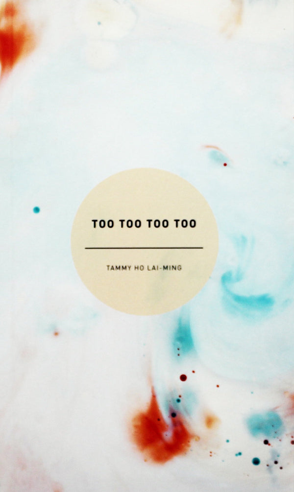 Book cover of Too Too Too Too by Tammy Ho Lai-Ming