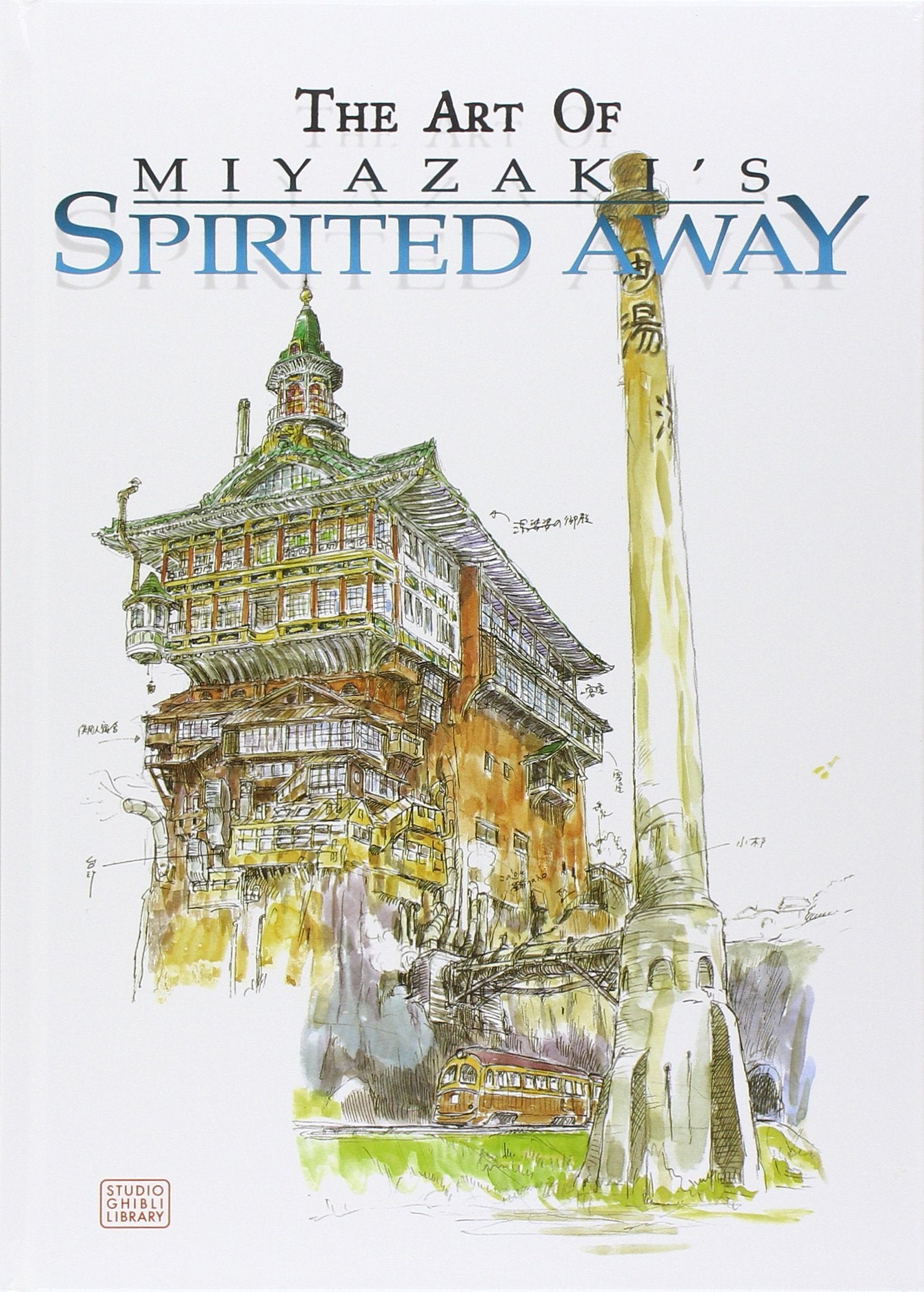Book cover of The Art Of Spirited Away by Hayao Miyazaki (Introduction), Yuji Oniki (Trans.), Alvin Lu (Ed.)