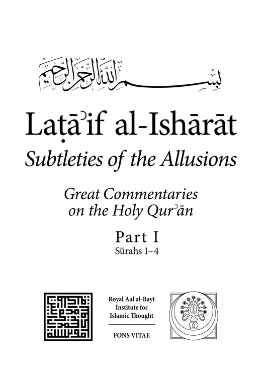 Book cover of Lata'if Al-Isharat Subtle Allusions by Abu l-Qasim 'Abd al-Karim al-Qushayri, Kristin Zahra Sands (Contrib.)