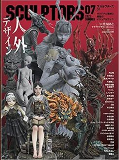 Book cover of Sculptors 07 Genkosha Mook