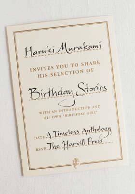 Book cover of Birthday Stories: Selected And Introduced By Haruki Murakami by Haruki Murakami (Introduction), David Foster Wallace, Paul Theroux, Claire Keegan, Lewis Robinson, Lynda Sexson, Daniel Lyons, William Trevor, Denis Johnson, Russell Banks, Ethan Canin, Andrea Lee, Raymond Carver