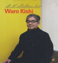 Book cover of Waro Kishi