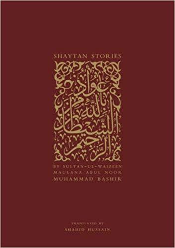 Book cover of Shaytan Stories by Abul Noor Muhammad Bashir, Shahid Hussain (Trans.)