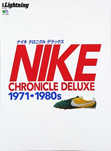 Book cover of Extra Volume Lightning Vol.150 Nike Chronicle Deluxe (Aikoku 3293 Separate Volume Lightning Vol. 150) Hardcover - 2016/4/1 by 2016) Publisher: Ae Publisher (April 1
