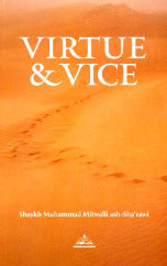Book cover of Virtue And Vice by Shaykh Muhammad Mitwalli al-Sha'rawi, Aisha Bewley (Trans.)