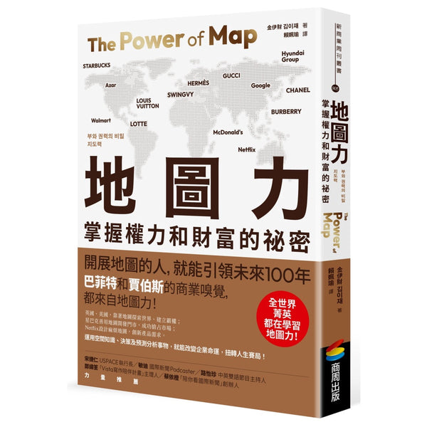 Book cover of The Power of Map by 金伊财