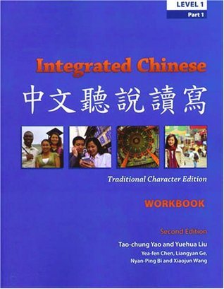 Book cover of Integrated Chinese: Level 1, Part 1 (Traditional Character) Workbook by Tao-Chung Yao, Yuehua Liu, Yea-Fen Chen, Liangyan Ge, Nyan-Ping Bi, Xiaojun Wang