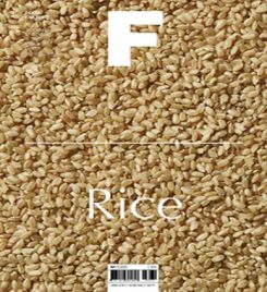 Book cover of Magazine F (Issue # 05 Rice)