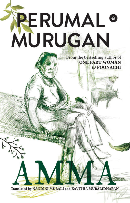 Book cover of Amma by Perumal Murugan