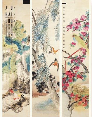Book cover of Rediscovering Treasures 袖中有东海: Ink Art From The Xiu Hai Lou Collection 袖海楼水墨藏珍 by Singapore The National Gallery of Art