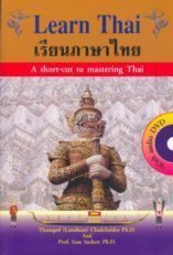 Book cover of Learn Thai By Thanapol Chadcchaidee by Thanapol (Lamduan) Chadchaidee