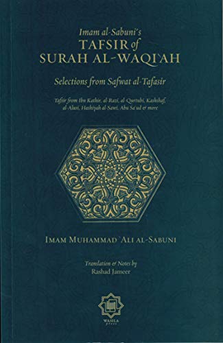Book cover of Tafsir Of Surah Al-Waqiah by Imam Muhammad Ali Al-Sabuni
