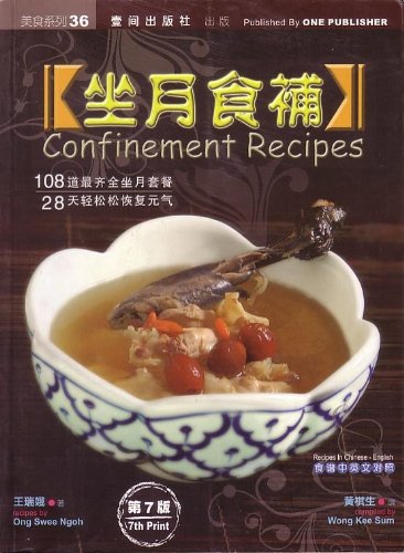 Book cover of Confinement Recipes #36, 7th Printing by Wong Kee Su