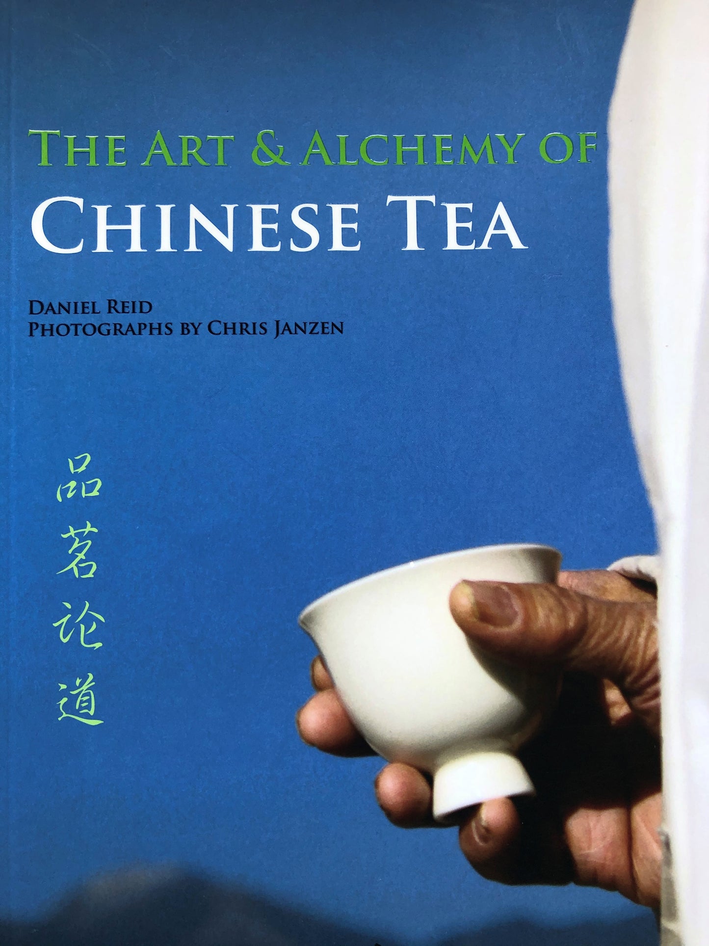 Book cover of The Art & Alchemy of Chinese Tea by Daniel Reid