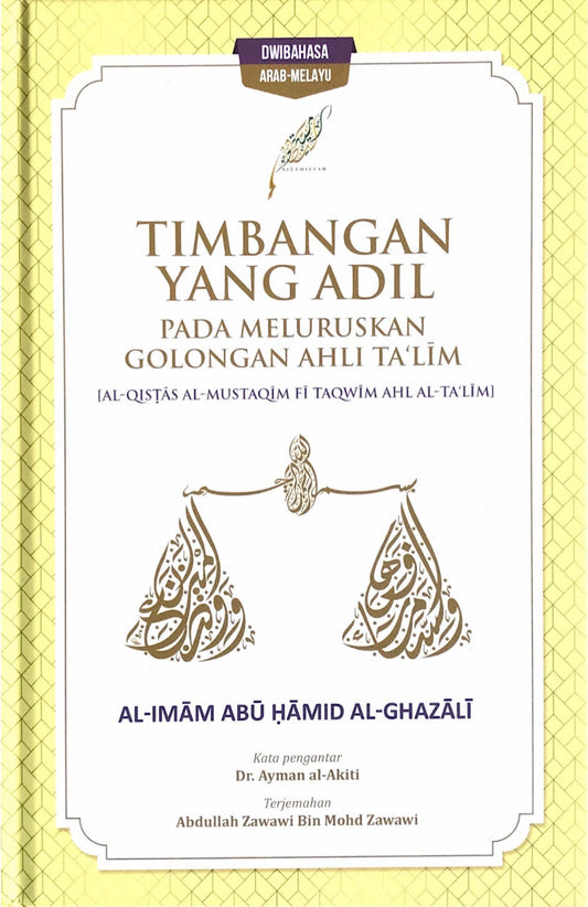 Book cover of Timbangan Yang Adil Pada Meluruskan Golongan Ahli Ta'lim by Al-Imam Abu Hamid al-Ghazali, Abdullah Zawawi Bin Mohd Zawawi (Trans.)