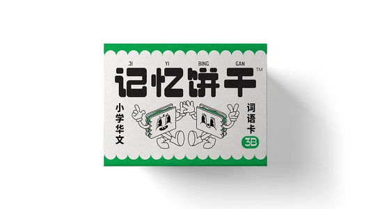 Book cover of 3B 记忆饼干 Flashcards