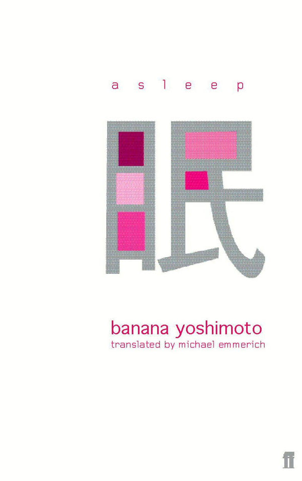 Book cover of Asleep by Banana Yoshimoto, Michael Emmerich (Trans.)