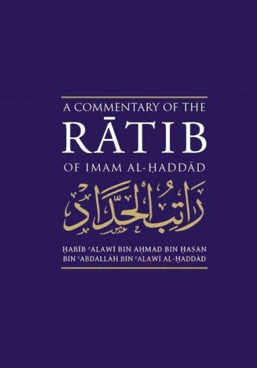 Book cover of A Commentary of the Ratib of Imam Al-Haddad by Habib Alawi bin Ahmad bin Hasan bin Abdallah bin Alawi al-Haddad
