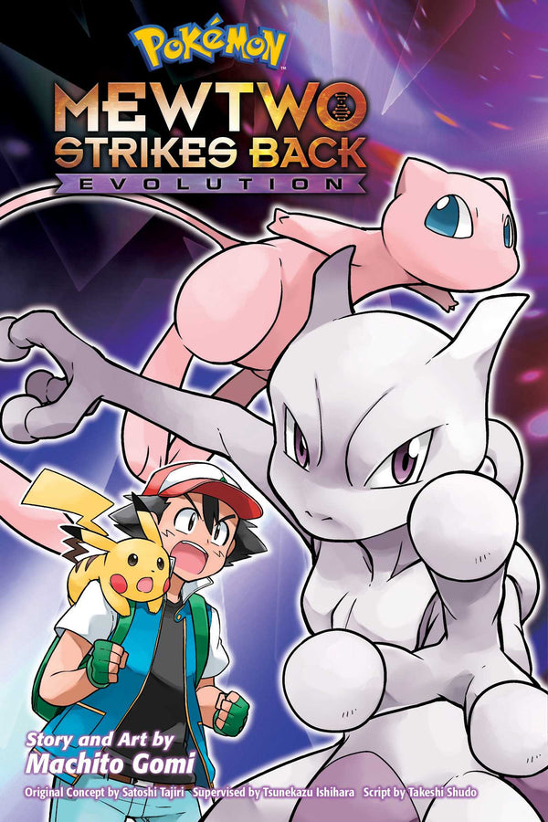 Book cover of Pokémon: Mewtwo Strikes Back―Evolution (Pokémon The Movie) by Machito Gomi