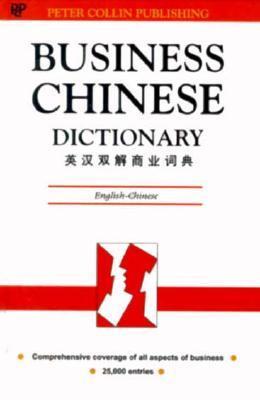 Book cover of Business Chinese Dictionary English-Chinese by Peter Collin Publishing