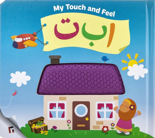 Book cover of My Touch And Feel Alif Baa Taa by Learning Roots
