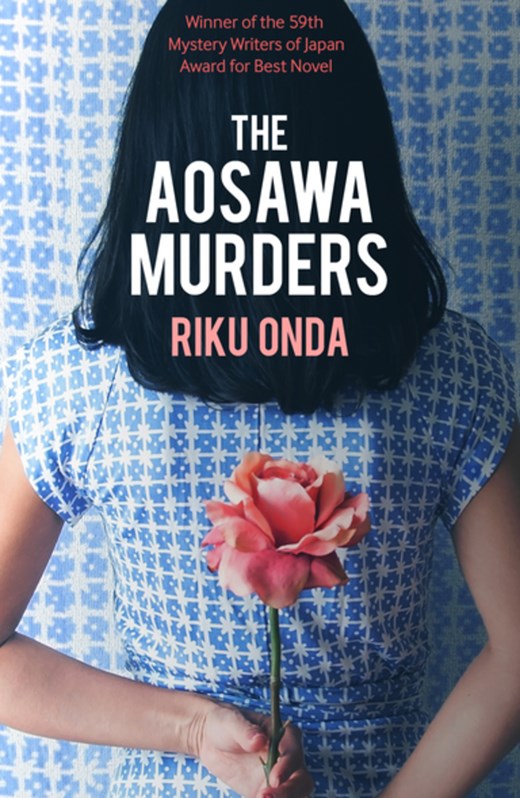 Book cover of The Aosawa Murders by Riku Onda, Alison Watts (Trans.)