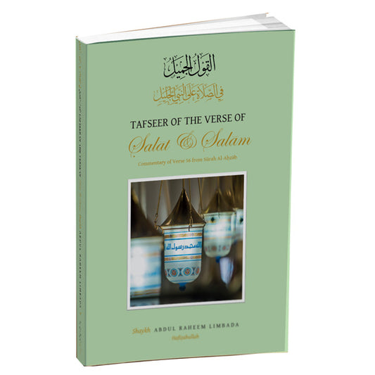 Book cover of Al-Qawl Al-Jamīl Fi Salāt Alā An-Nabī Al-Jalīl: Tafseer of the Verse of Salāt & Salām by Shaykh Abdul Raheem Limbada