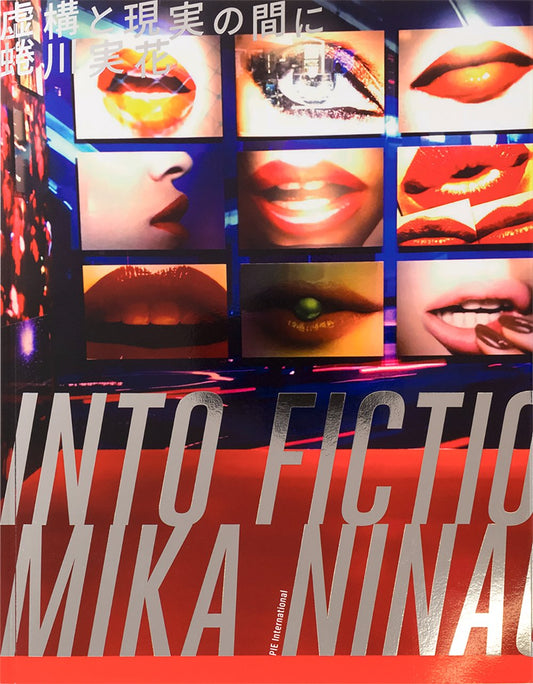 Book cover of Mika Ninagawa: Into Fiction / Reality by Mika Ninagawa (Photographer)