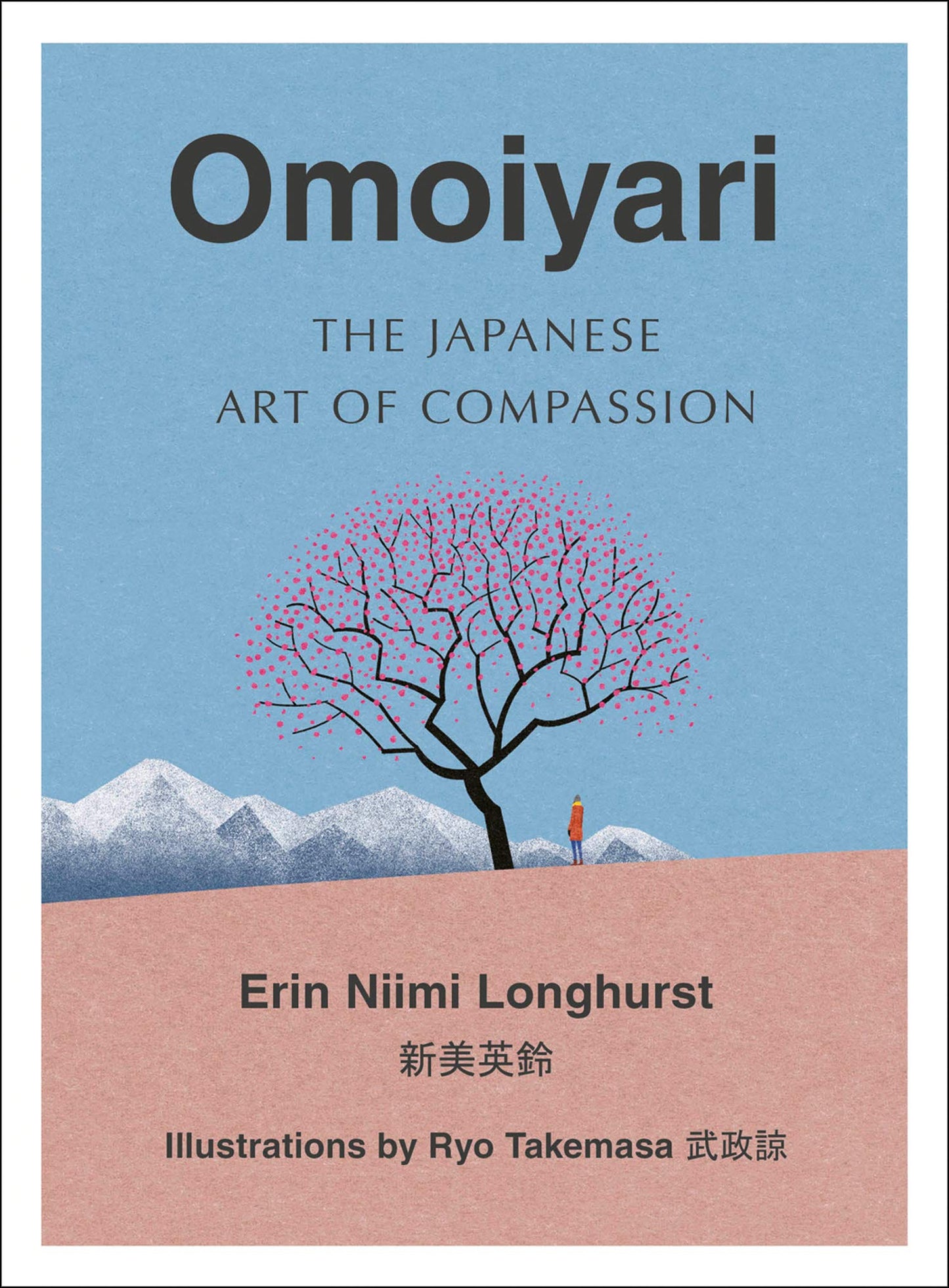 Book cover of Omoiyari by Erin Niimi Longhurst