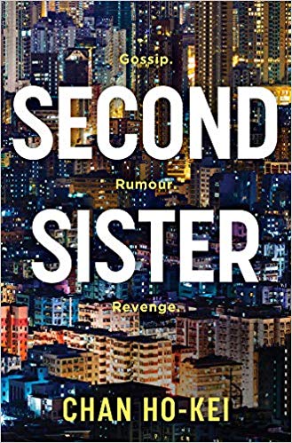 Book cover of Second Sister by Chan Ho-Kei, Jeremy Tiang (Trans.)