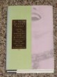 Book cover of The Queen's Throat: Opera, Homosexuality, And The Mystery Of Desire by Wayne Koestenbaum