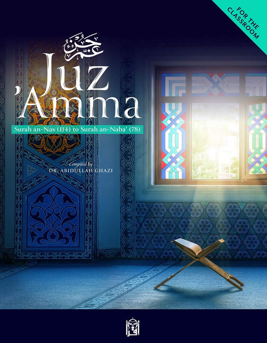 Book cover of Juz' Amma For The Classroom: Textbook by Abidullah Ghazi