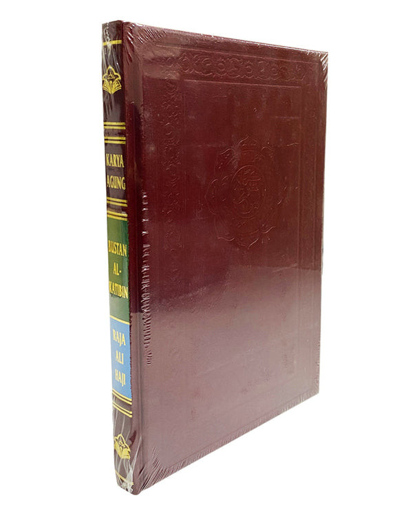 Book cover of Karya Agung: Bustan Al-Katibin by Raja Ali Haji