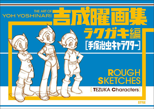 Book cover of The Art Of Yoh Yoshinari Rough Sketches [Tezuka Characters] by Yoh Yoshinari