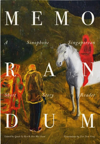 Book cover of Memorandum by Quah Sy Ren (Ed.), Hee Wai Siam (Ed.), Tan Dan Feng (Trans.), Various