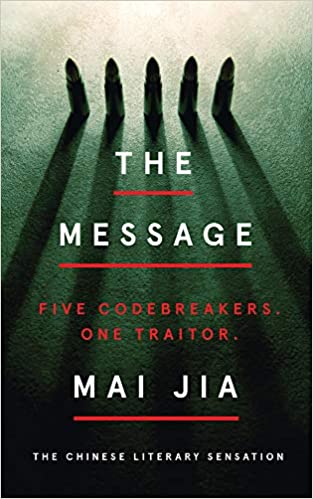 Book cover of The Message by Mai Jia