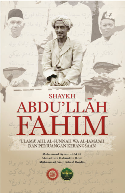 Book cover of Shaykh 'Abddu'Llah Fahim 'Ulama' Ahl Al-Sunnah Wa Al-Jama'ah Dan Perjuangan Kebangsaan by Muhammad Ayman al-'Akiti, Ahmad Faiz Hafizuddin Rosli, Muhammad Amir Ashraf Rosdin